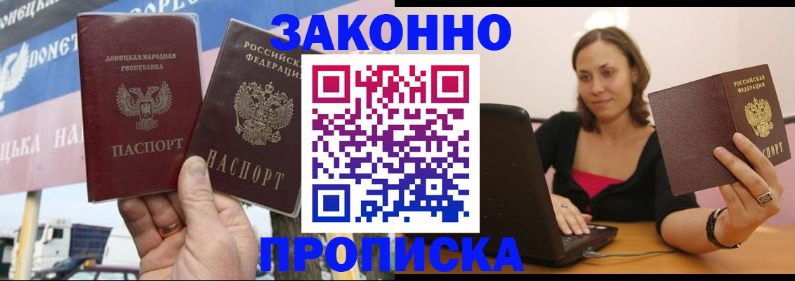 найти адрес прописки в Дивногорске